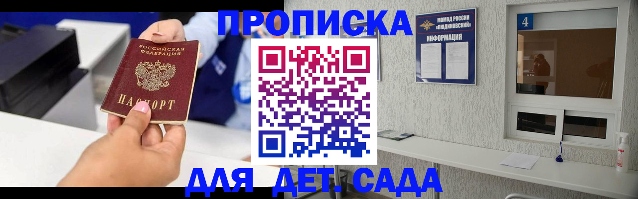 форма 3 в Шелехове